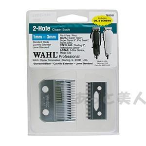 WAHL（ウォール） バリカン替刃 クロミニ・プロ用 1590-7505 ファイン