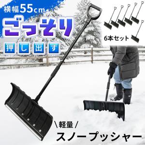 美善 除雪 ハンドラッセル 断つ雪くん 除雪幅60cm 雪だけでなく土や泥