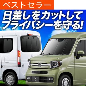 Aizu（アイズ） マルチシェード・シルバー／グレー リア（5枚）セット