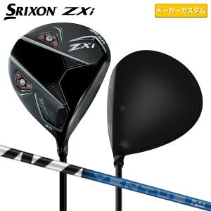 TaylorMade（テーラーメイド） 【シャフト／±2°用】 スリーブ付き