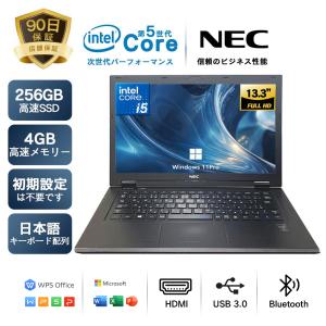 ノートパソコン 富士通 LIFEBOOK A576/R Core i5 6300U 2.4GHz/8GB