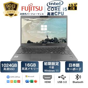 ノートパソコン 富士通 LIFEBOOK U9312/KX Core i5 1235U 1.3GHz/8GB