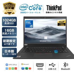 LIFEBOOK FUJITSU U9310/E LTEモデル 第10世代 Core i5 10310U 1.70GHz