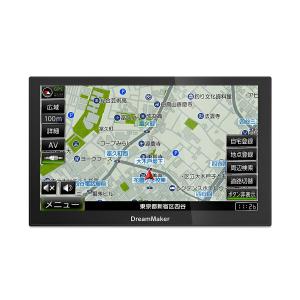 ドリームメーカー（DreamMaker） フルセグテレビ＆ディスプレイ