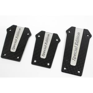 トヨタ純正 ヴェロッサ用 アルミアクセルペダル＆ アルミブレーキ