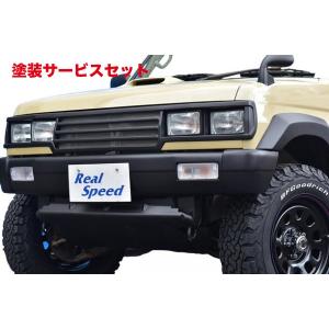 オートリアル パジェロミニ H53/H58 (〜H20/8) フロントバンパー FRP製