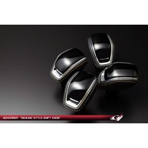 ハリアー80系 レザーエクスクルーシブ 純正形状シフトノブ