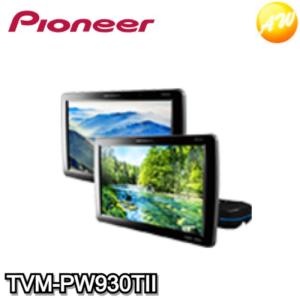 カロッツェリア TVM-PW930TII pioneer パイオニア carrozzeria 9V型