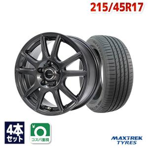 215/45R17 ホイールが選べる タイヤホイールセット サマータイヤ 送料