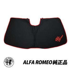 covercraft（カバークラフト） 正規品 専用設計 サンシェード ブルー