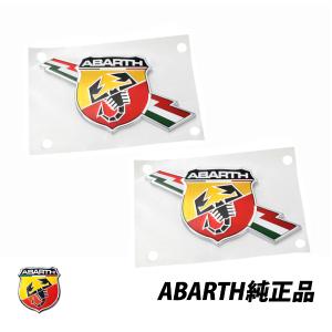 アバルト（ABARTH） アバルト七宝エンブレム(Large-E) 4339 : イタリア