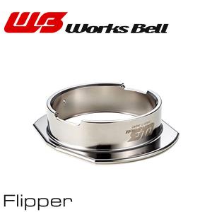 Works Bell（ワークスベル） WorksBell 103260 RAPFIX ラフィックス