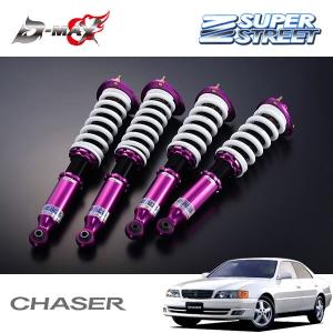 D-MAX スーパーストリート 車高調 マークII チェイサー クレスタ GX90