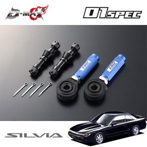 GPスポーツ G-MASTER 強化タイロッド＆タイロッドエンドセット 180SX