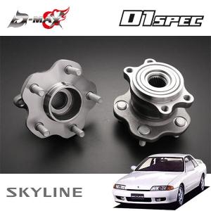 D-MAX ディーマックス D1SPEC リア ハブユニット (左右セット) 180SX