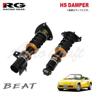 FUJITSUBO（フジツボ） マフラー レガリスK ビート E-PP1 H3.5〜H8.1