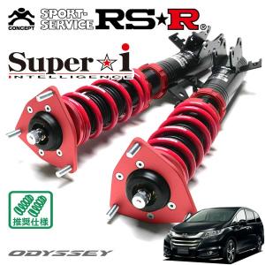 Super i RSR 車高調 Super☆i ハード仕様 フーガ KY51 H21.11〜 FR
