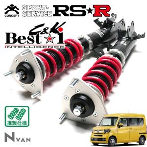 Best i RSR 車高調 Best☆i C&K 推奨仕様 スイフトスポーツ ZC33S H29