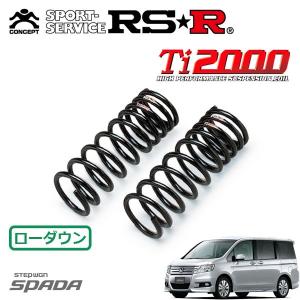 RSR RSR Ti2000 スーパーダウンサス 1台分セット タント L350S H15.11