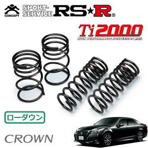 RSR RSR Ti2000 ダウンサス 1台分セット BMW 3シリーズ F30(3F30) H24