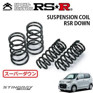 RSR ダウンサス 1台分セット タント L375S H22.9〜 FF G : オート