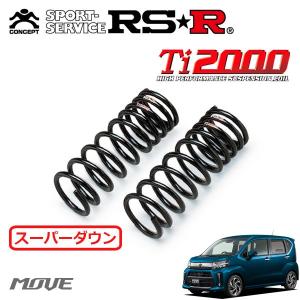 RSR RSR Ti2000 ダウンサス フロントのみ BMW 3シリーズ F30(3B20) H24