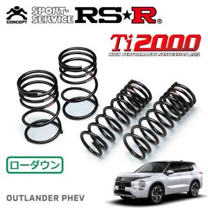 RSR RSR Ti2000 スーパーダウンサス 1台分セット セルシオ UCF30 H15.8