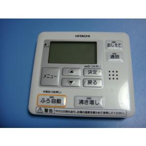 日立（HITACHI） G1FK HITACHI 給湯器リモコン 台所リモコン 送料無料