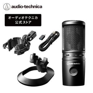 オーディオテクニカ（audio-technica） AT8700J マイクブームアーム