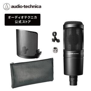 オーディオテクニカ（audio-technica） AT2035 コンデンサーマイク 単