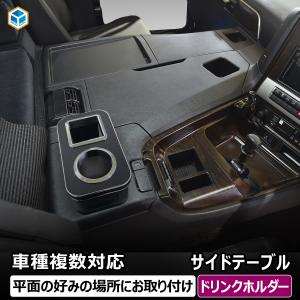 プロダックス 17クオン サイドテーブル ｜ UD パーフェクトクオン