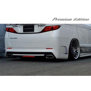 トヨタ 20系アルファード・ヴェルファイア FF車用 リアキャンバー