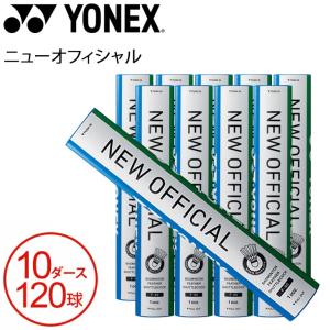 YONEX（ヨネックス） バドミントンシャトル ニューオフィシャル 4番