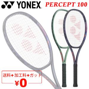YONEX（ヨネックス） 2025 PERCEPT 100 パーセプト 100 (300g) 海外
