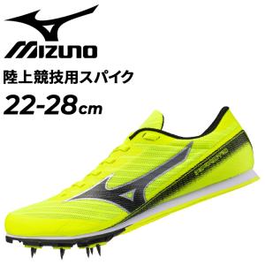 MIZUNO（ミズノ） 陸上競技 スパイクシューズ 靴 3E相当 初心者