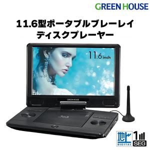 REGZA REGZA SD-P910S ポータブルブルーレイ、DVDプレーヤー - 最安値