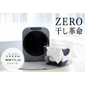 TOSHIBA（東芝） DS-F1 自立スタンド (東芝衣類乾燥機専用) : XPRICE