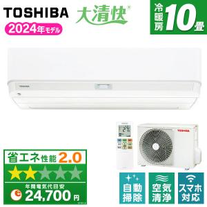 TOSHIBA（東芝） ルームエアコン 大清快 RAS-N221DX-W 主に6畳用 2.2kW