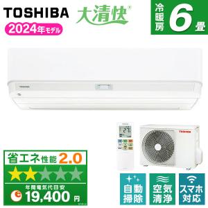TOSHIBA（東芝） 【工事費別途】東芝 エアコン 14畳用 100V RAS-N401M