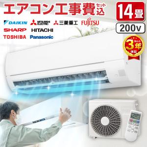 ダイキン（DAIKIN） エアコン 14畳用 4.0kW 200V Eシリーズ 2026年