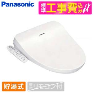 PANASONIC CH951SPF 標準設置工事セット パステルアイボリー