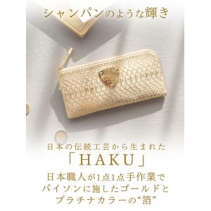 ATAO（アタオ） ATAO公式 limo(リモ)ルーク 日本の1つの工房でしか編め