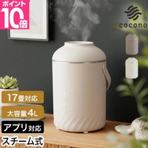 山善（YAMAZEN） 加湿器 EKS-V3(H) : ユープラン - 通販 - Yahoo