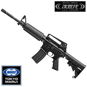 TOKYO MARUI（東京マルイ） M4A1カービン 次世代電動ガン : HBLT