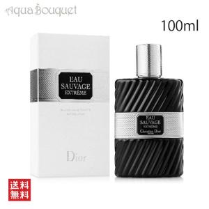 Dior HOMME ディオール オム スポーツ オードゥ トワレ 75ml 香水