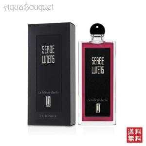 SERGE LUTENS（セルジュルタンス） ル パルティシップ パセ 50ml 香水