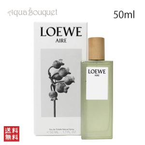 LOEWE（ロエベ） アイレ スティレサ オードゥ トワレ 100ml LOEWE AIRE