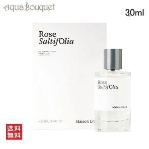 キリアン リエゾン ダンジュルーズ オードパルファム 50ML KILIAN