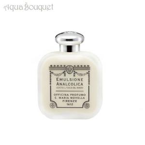 Santa Maria Novella（サンタマリアノヴェッラ） スプレーバイアル