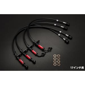 ENDLESS（エンドレス） ブレーキライン スイベルスチール 1台分セット